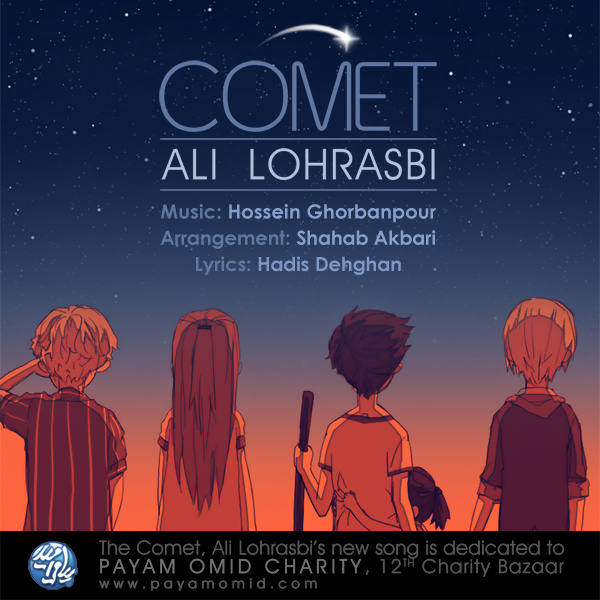 دانلود آهنگ ستاره های دنبال دار دانلود آهنگ ستاره های دنبال دار